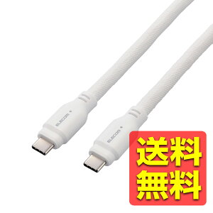 ^CvC P[u ( USB Type-C to C ) 1.5m PD 100W USB10Gbps fɂ VRbV y MacBook Pro iPad iPhone  TypeC @Ή z zCg MPA-CC1GSM15WH / ELECOM GR yz