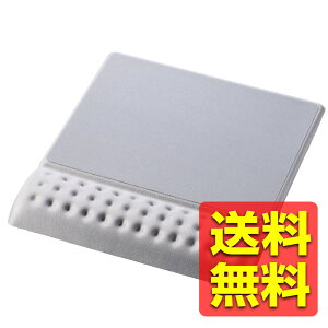 マウスパッド リストレスト 一体型 低反発 手首 疲労軽減 硬質プレート 軽い操作感 ズレにくい 20.2×23cm グレー MP-CF096WGY / ELECOM エレコム 【送料無料】