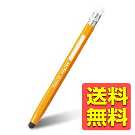 タッチペン タブレット iPad スマホ 鉛筆型 画面を傷つけにくい タブレット学習 学校 学習 キッズ 子供 筆箱 六角形で転がりにくい 使いやすい P-TPENYL / ELECOM 【送料無料】