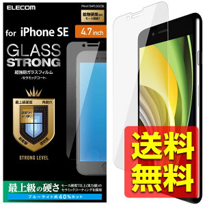 iPhoneSE3 3 iPhoneSE2 2 iPhone8 iPhone7 iPhone6s iPhone6 KXtB Z~bNR[g u[CgJbg [Xdx7 wh~ PM-A19AFLGGCBL / ELECOM yz