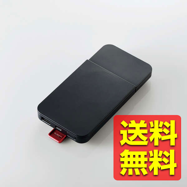 MagSafe対応 モバイルバッテリー PD対応 20W 10000mAh USB-C×1 USB-A×1 マグネット スタンド ブラック iPhone  <br> EC-C02BK   ELECOM エレコム 