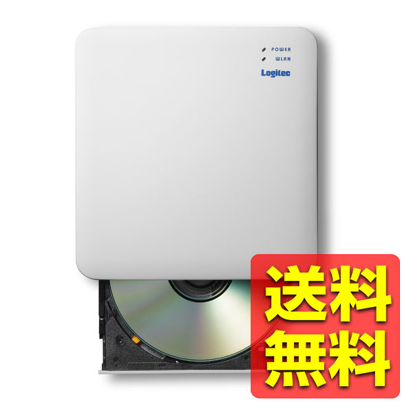 【楽天市場】WiFi対応 DVDドライブ スマホ/タブレット対応 5GHz