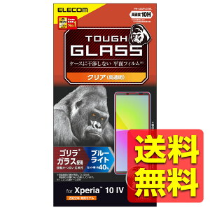 GR Xperia 10 IV / III / III Lite ( SO-52C / SOG07 )( SO-52B / SOG04 ) KXtB  u[CgJbg KX S ^ PM-X222FLGOBL / ELECOM GR yz