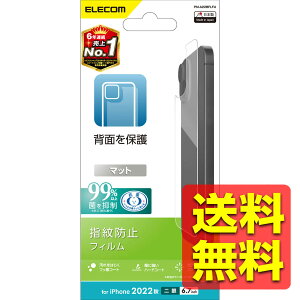iPhone 14 Plus �w�ʗp �t�B���� �A���`�O���A �w��h�~ ���˖h�~ �}�b�g �G�A�[���X PM-A22BFLFU / ELECOM �G���R�� �y���������z