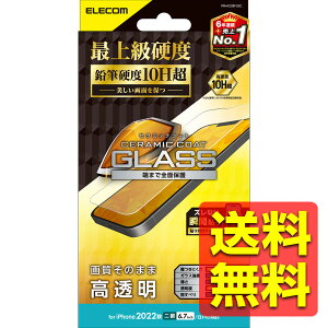 iPhone 14 Plus / 13 Pro Max KXtB  Z~bNR[g \ʍdx10H wh~ ɋ GA[X PM-A22BFLGC / ELECOM GR yz