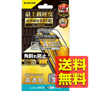 iPhone 14 Plus / 13 Pro Max KXtB  Z~bNR[g \ʍdx10H ph~ t[t wh~ ɋ Uh~ GA[X PM-A22BFLGCF / ELECOM GR yz