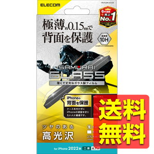 iPhone 14 Plus wʗp KXtB  KX ɔ 0.15mm \ʍdx10H wh~ Uh~ GA[X SAMURAI PM-A22BFLGSUCR / ELECOM GR yz