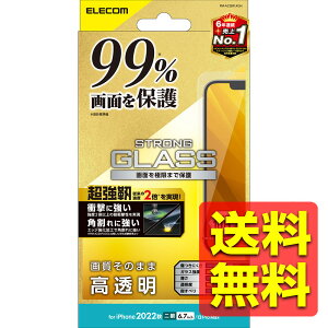 iPhone 14 Plus / 13 Pro Max �K���X�t�B���� ������ �t���J�o�[��99% �����K���X �\�ʍd�x10H �p����ɋ��� �w��h�~ ��U�h�~ �G�A�[���X PM-A22BFLKGH / ELECOM �G���R�� �y���������z