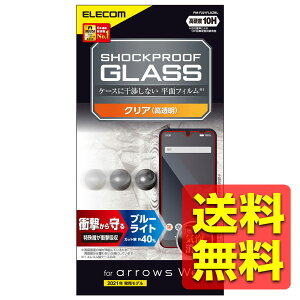 arrows We ( F-51B / FCG01 ) KXtB u[CgJbg Ռz KX \ʍdx10H wh~ Uh~ PM-F221FLGZBL / ELECOM GR yz