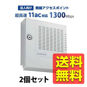 WAB-I1750-PSの人気商品・通販・価格比較 - 価格.com