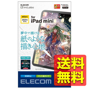 iPad mini 8.3�C���` ��6���� (2021�N) �t�B���� �y�[�p�[���C�N�t�B���� ���̂悤�ȕ`���S�n �P���g���^�C�v ���˖h�~ �w��h�~ �C�A�h�~ TB-A21SFLAPLL / ELECOM �G���R�� �y���������z