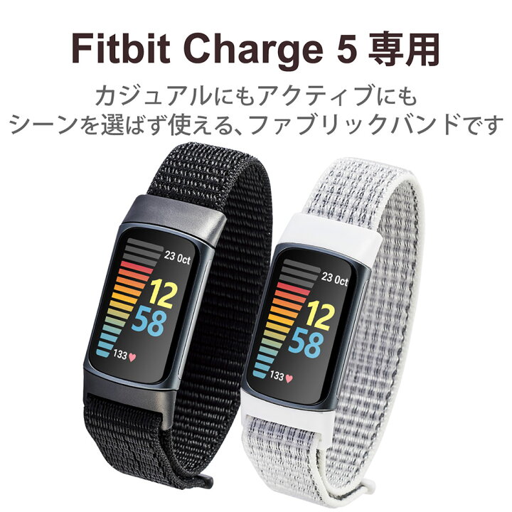 楽天市場】Fitbit Charge 6 / 5 交換 バンド ベルト ナイロン 通気性 