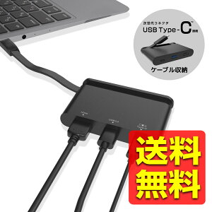 Type-C�h�b�L���O�X�e�[�V����/USB PD�Ή�/�[�d���f�[�^�]���pType-C1�|�[�g/USB(3.0)1�|�[�g/HDMI1�|�[�g/�P�[�u�����[/�u���b�N DST-C06BK / ELECOM �G���R�� �y���������z
