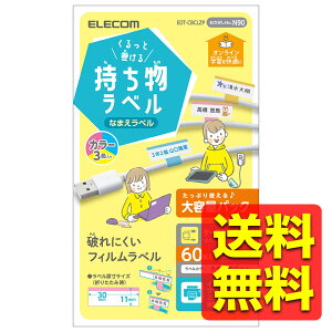 x OV[ P[u/R[hp CNWFbg /yΉ 3FJ[ EDT-CBCLZP / ELECOM GR yz