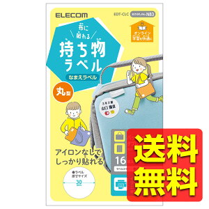 x OV[ zp CNWFbg /yΉ ی^ EDT-CLC / ELECOM GR yz