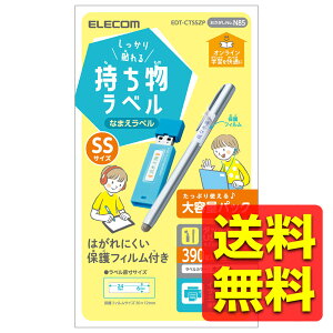 x OV[  CNWFbg /yΉ SSTCY EDT-CTSSZP / ELECOM GR yz