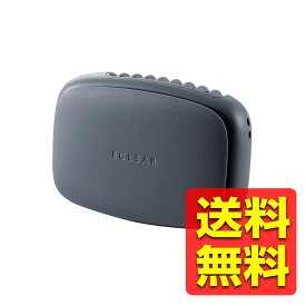 携帯 扇風機 ハンズフリー & 卓上 & クリップ 首掛け USB 充電式 最大3.5時間動作 バッテリー内蔵 850mAh 風量調節3段階 スタンド機能付 ダスティグレー FAN-U234GY / ELECOM エレコム 【送料無料】