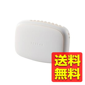 エレコム USB扇風機 卓上扇風機 ハンディファン USBファン ポータブル 充電式ハンズフリー 3way クリップ付 スタンド機能付 満充電で約1~3.5時間の使用が可能 ミネラルホワイト FAN-U234WH / ELECOM エレコム 【送料無料】