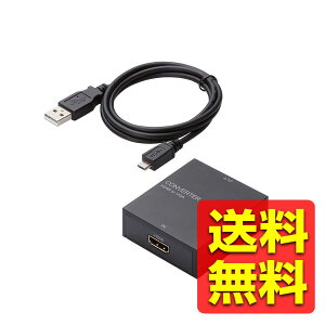 HDMI-VGAϊRo[^[ fϊRo[^[ i HDMI-VGA j VGAiD-Sub15pinj / MicroB[qd / microUSBP[ut AD-HDCV01 / ELECOM GR yz