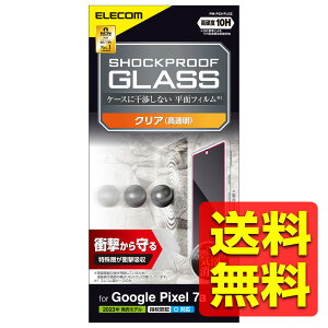 Google Pixel 7a KXtB wFؑΉ  Ռz KX \ʍdx10H wh~ Uh~ CAh~ SHOCKPROOF PM-P231FLGZ / ELECOM GR yz