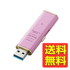 USB 8GB USB3.0 LbvXuShocolfvXCh tbV[ 킢 sN Xgbvz[ MF-XWU308GPNL / ELECOM GR yz