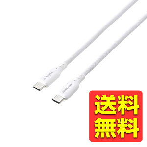 USB-C P[u ( Type C to C ) 1.5m PD 60W fɂ iCbV }Olbg ꂢɂ܂Ƃ܂ f[^] [dP[u zCg MPA-CCMG15WH / ELECOM GR yz