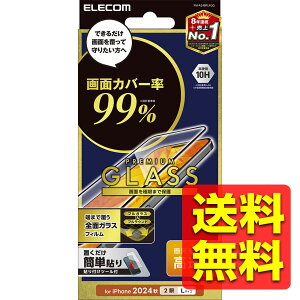 iPhone 16 Plus �K���X�t�B���� ������ �S�ʃK���X ��ʃJ�o�[��99% �\�ʍd�x10H �w��h�~ ��U�h�~ �\��t���c�[���t �C�A�h�~ �A�C�t�H�� �A�C�z�� PM-A24BFLKGG / ELECOM �G���R�� �y���������z
