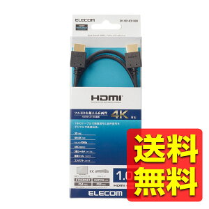 HDMIP[u nCXs[h 1m ( 1.0m / 100cm ) TVP[u er fBXvCP[u / 4K / 3D / I[fBI^[ ARCΉ vXe/ PS3 / PS4 / Xbox360 / terP[u ubN  DH-HD14EB10BK
