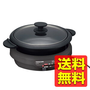 �e�X�R�� �O�����Ȃ� 3.4L 1300W 1��3���y�ς�/�Ă�/�����z ���Ή\ �}�O�l�b�g�v���O�R�[�h �ې�OK �t�b�f�R�[�g �J�W���A���O���[ GP6100 H / TESCOM �y���������z