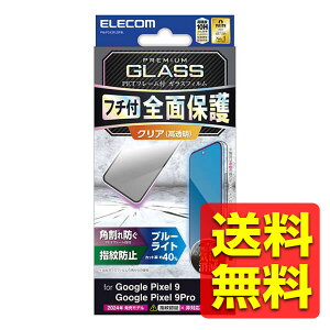 Google Pixel 9 / 9 Pro KXtB  u[CgJbg tJo[ KX \ʍdx10H ph~ t[t wh~ Uh~ CAh~ O[OsNZ PM-P242FLGFBL / ELECOM G
