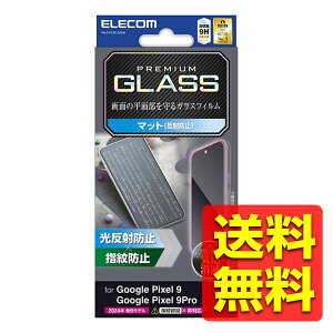 Google Pixel 9 / 9 Pro KXtB A`OA KX \ʍdx9H wh~ Uh~ ˖h~ }bg CAh~ O[OsNZ PM-P242FLGGM / ELECOM GR yz