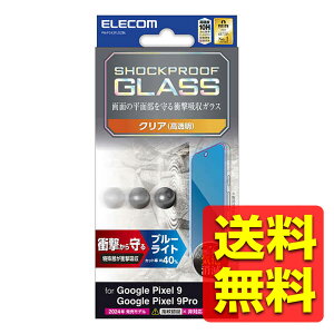 Google Pixel 9 / 9 Pro KXtB  u[CgJbg Ռz KX \ʍdx10H wh~ Uh~ CAh~ SHOCKPROOF O[OsNZ PM-P242FLGZBL / ELECOM GR y