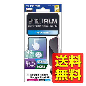 Google Pixel 9 / 9 Pro tB ʓwFؑΉ A`OA R wׂ肳炳 wh~ ˖h~ }bg CAh~ O[OsNZ PM-P242FLSTN / ELECOM GR yz