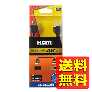 HDMIP[u [3m] CAC-HD14E30BK2 / ELECOM GR yz