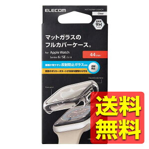 Apple Watch AbvEHb` 44mm / tJo[P[X / v~AKX / ˖h~ }bg / NA ACtH ACz AWTA20MFCGMCR / ELECOM GR yz