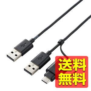 GR f[^ڍsP[u [ Windows MacΉ ] USB2.0 Type-CA_v^t 1.5m ubN UC-TV5XBK / ELECOM GR yz