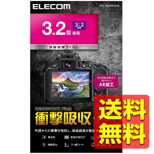 fW^Jp tیtB AXyNg 3:2 3.2^ FN₩ȍ ARR[g Ռz DFL-H3232PGHD / ELECOM GR yz