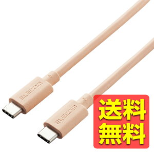 USB Type C P[u ( USB-C to C ) 0.8m [d/f[^]p PD 100W 5A USB4 RoHSwߏ IW USB4-APCC5P08DR / ELECOM GR yz