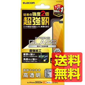 iPhone 16e / 14 / 13 / 13 Pro �K���X�t�B���� ������ �����K���X �\�ʍd�x10H �p����ɋ��� �w��h�~ ��U�h�~ �G�A�[���X �A�C�t�H�[�� �A�C�t�H�[�� PM-A22AFLGH / ELECOM �G���R�� �y���������z