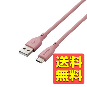 ^CvC P[u USB A to Type C 2m fɂ VRf y Galaxy Xperia AQUOS ̑ Android X}z ^ubg z [uuE MPA-ACSS20BR / ELECOM GR yz