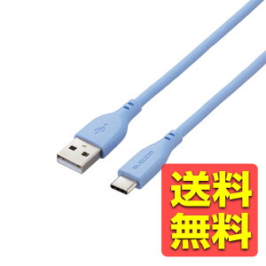 ^CvC P[u USB A to Type C 2m fɂ VRf y Galaxy Xperia AQUOS ̑ Android X}z ^ubg z [jXu[ MPA-ACSS20BU / ELECOM GR yz