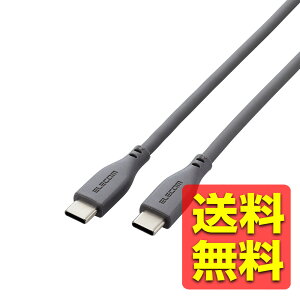 ^CvC P[u ( USB Type-C to C ) 2m PD 100W VR 炩 y MacBook Pro iPad  TypeC @Ή z O[ MPA-CC5PSS20GY / ELECOM GR yz