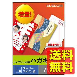 GR ͂ p X[p[t@C X֔ԍg 50 { yTNo:L02z EJH-SH50 / ELECOM GR yz