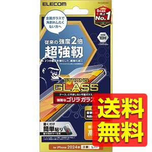 iPhone 16 Plus KXtB  x S \ʍdx10H pɋ wh~ Uh~ \tc[t CAh~ ACtH ACzvX PM-A24BFLGHO / ELECOM GR y