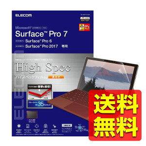 Surface Pro 7/6/2017Nf tB Ռz nCXybN u[CgJbg  TB-MSP7FLHSG / ELECOM GR yz