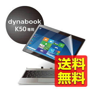 �m�[�g�p�\�R���p�@�t���ی�t�B�����@TOSHIBA dynabook K50�p�@�Ռ��z���@���˖h�~�@�w��h�~ TB-DYK50FLP / ELECOM �G���R�� �y���������z