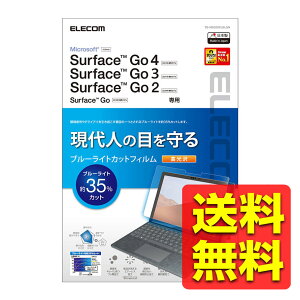 Surface@Go2@tیtB@u[CgJbg@@wh~@{@GA[X@ TB-MSG20FLBLGN / ELECOM GR yz