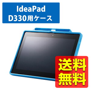 IdeaPad D330 �P�[�X �ϏՌ� �V�����_�[�x���g �n���h�x���g�t �X�^���h �^�b�`�y���z���_�[�t �u���[ TB-WDLV01SCHVBU / ELECOM �G���R�� �y���������z