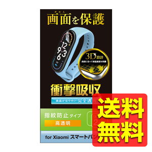 Xiaomi Smart Band 7 ی tB 2Zbg Ռz tJo[  wh~ GA[X X}[gEHb` VI~ X}[goh 7 SW-XI222FLAFPRG / ELECOM GR yz