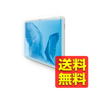 Google Pixel Tablet 2023 �p �K���X�t�B���� ������ �u���[���C�g�J�b�g �����K���X �\�ʍd�x10H �w��h�~ ��U�h�~ �C�A�h�~ TB-P231FLGGBL / ELECOM �G���R�� �y���������z